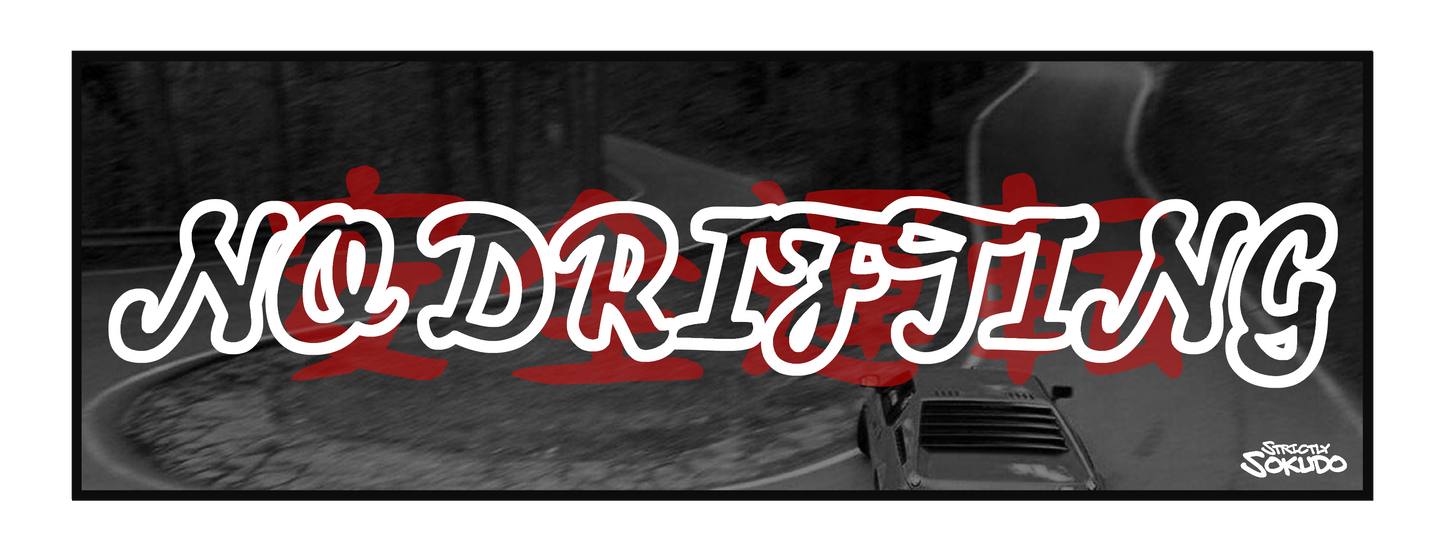 "NO DRIFTING" SLOGAN SLAP STICKER