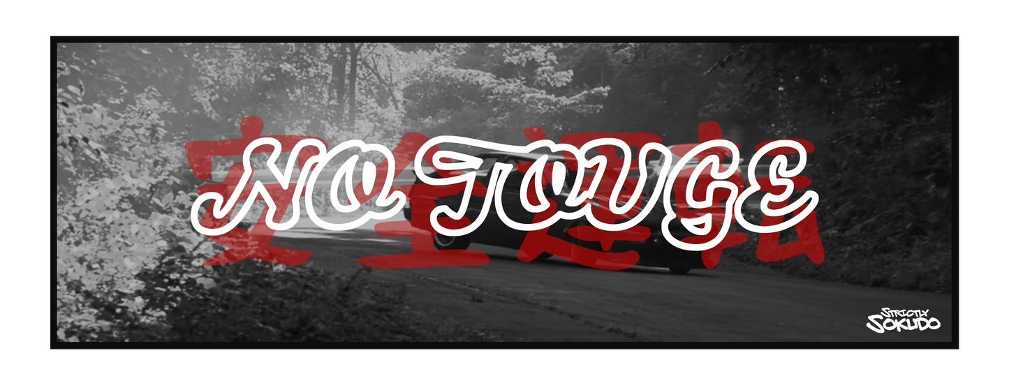 "NO TOUGE" SLOGAN SLAP STICKER