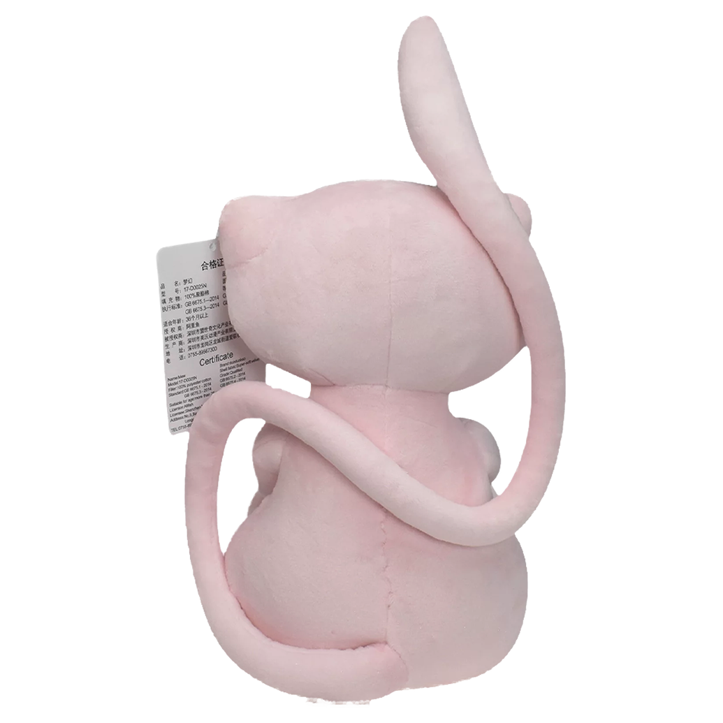"MEW" PLUSHIE
