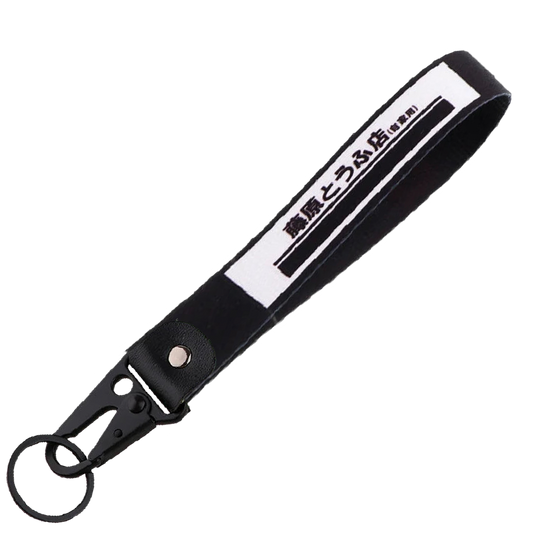 "INITIAL D EMBLEM" KEY STRAP