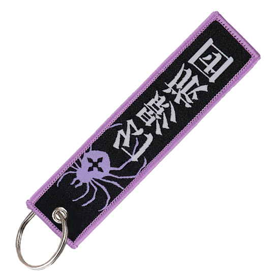"PHANTOM TROUPE" KEY TAG