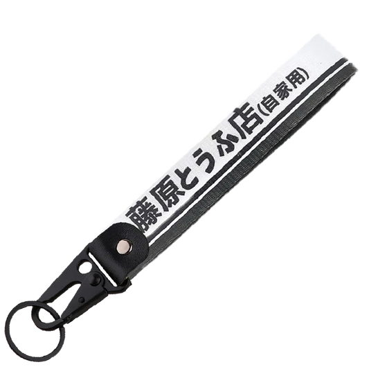 "FUJIWARA TOFU SHOP" KEY STRAP