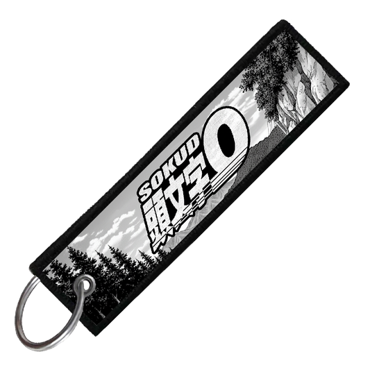 "CIVIC SCENIC" CUSTOM KEY TAG