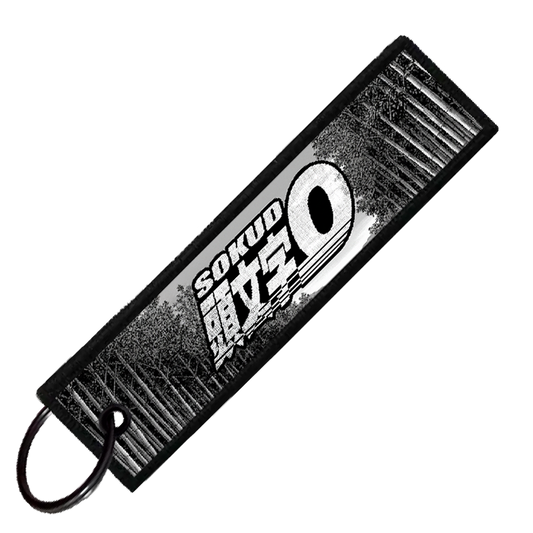 "BRZ/86/FRS SCENIC" CUSTOM KEY TAG