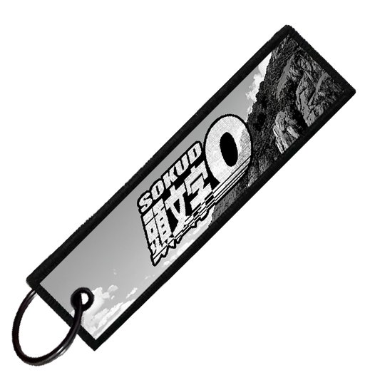 "KEI TRUCK SCENIC" CUSTOM KEY TAG