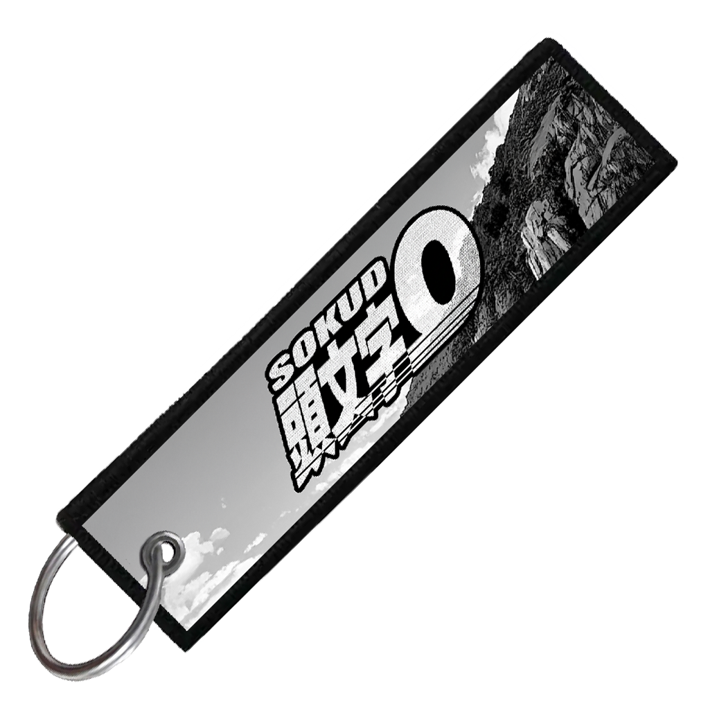 "KEI TRUCK SCENIC" CUSTOM KEY TAG