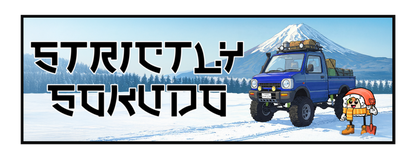 "MOUNT FUJI" SUSHI SLAP STICKER