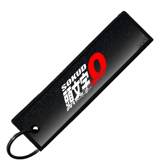 "NSX TOUGE BATTLE" CUSTOM KEY TAG