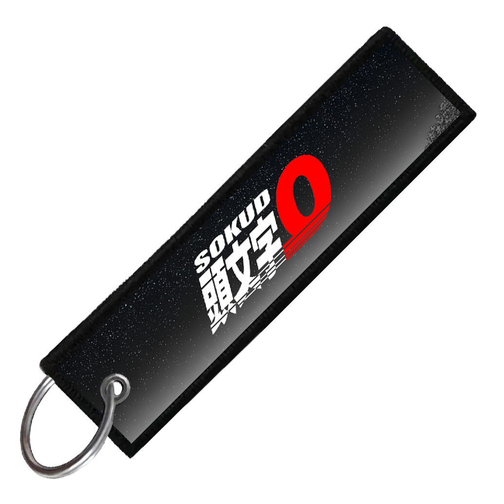 "NSX TOUGE BATTLE" CUSTOM KEY TAG