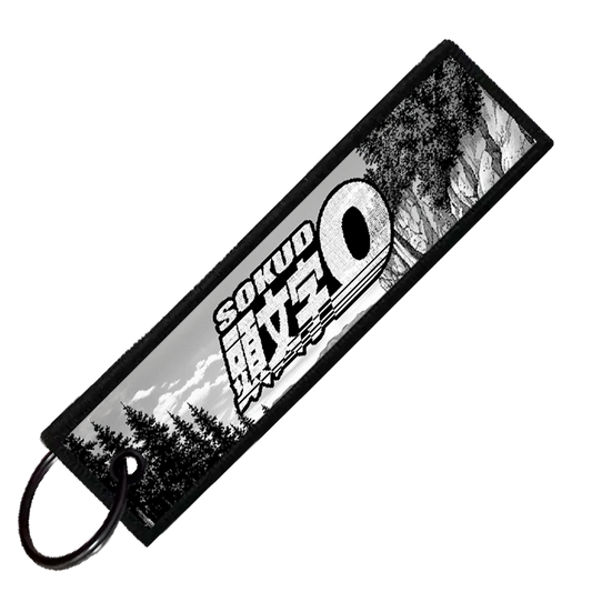 "RX7 SCENIC" CUSTOM KEY TAG