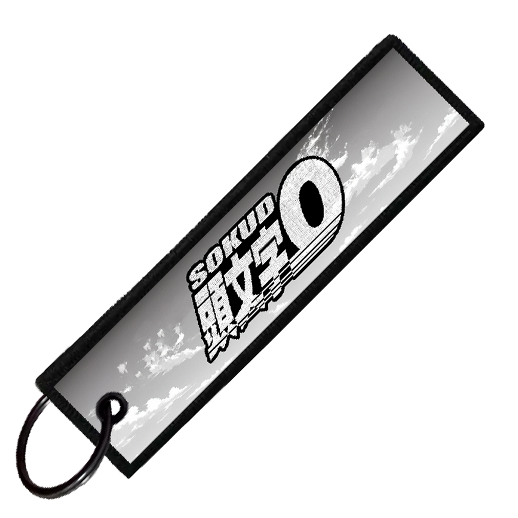 "RX8 SCENIC" CUSTOM KEY TAG