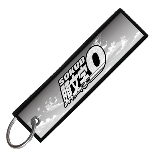 "RX8 SCENIC" CUSTOM KEY TAG