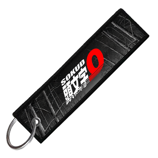 "SILEIGHTY TOUGE BATTLE" CUSTOM KEY TAG