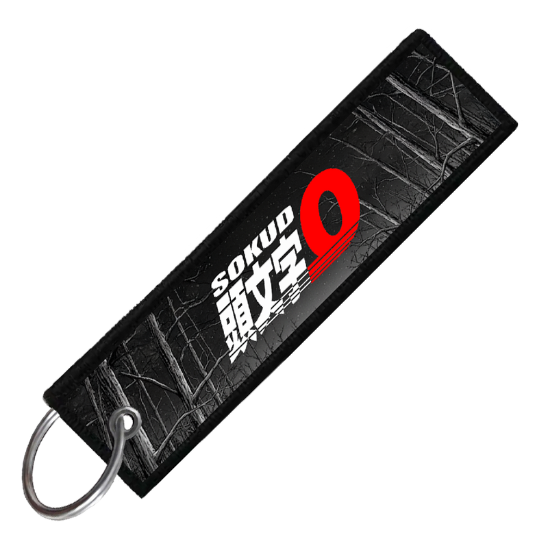 "SILEIGHTY TOUGE BATTLE" CUSTOM KEY TAG