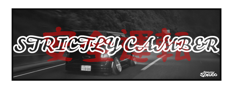 "STRICTLY CAMBER" SLOGAN SLAP STICKER