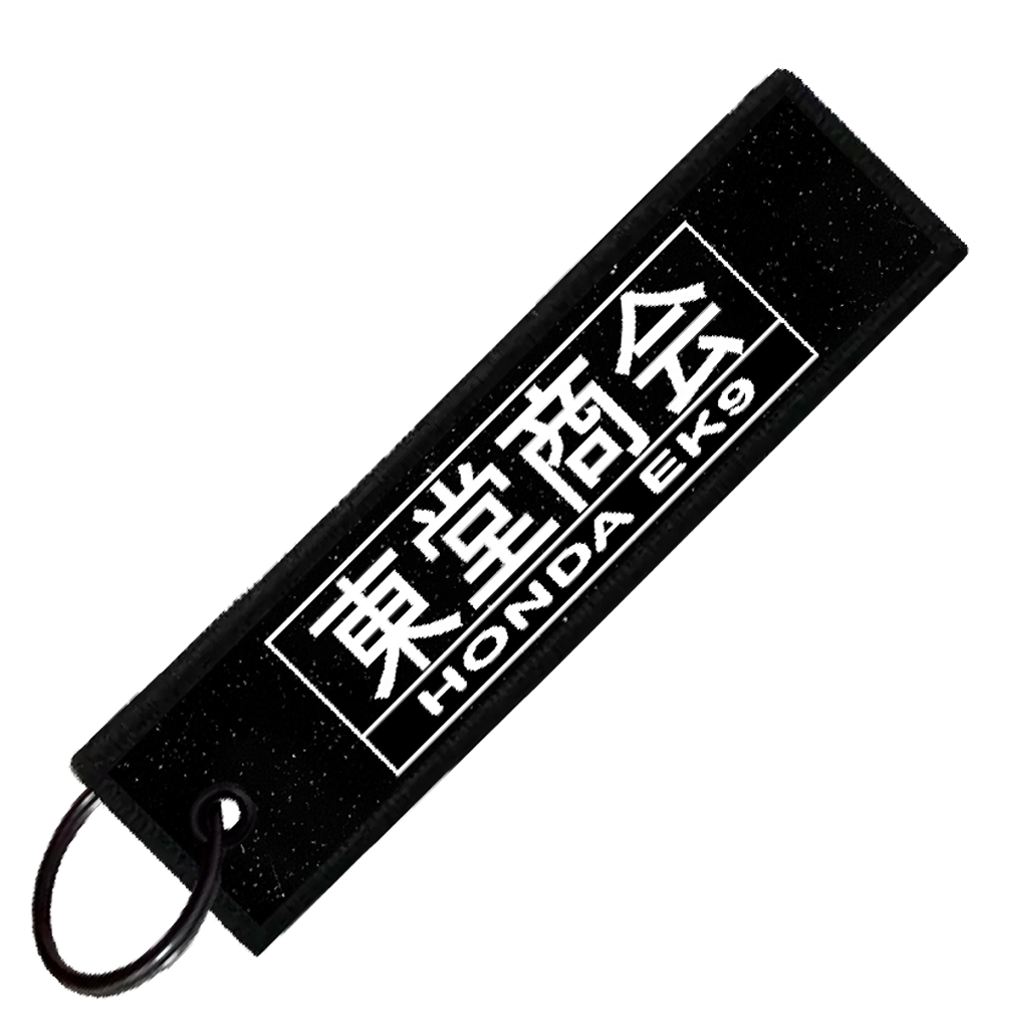 "TOMOYUKI TODO SCHOOL" CUSTOM KEY TAG