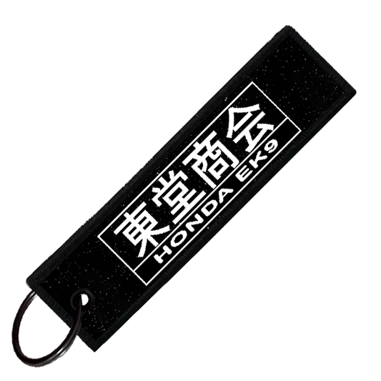 "TOMOYUKI TODO SCHOOL" CUSTOM KEY TAG