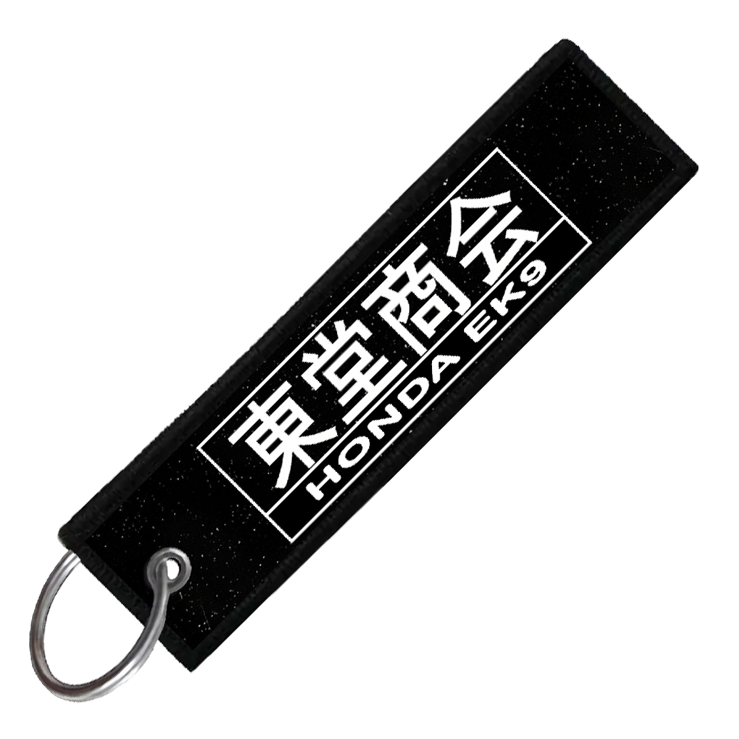 "TOMOYUKI TODO SCHOOL" CUSTOM KEY TAG