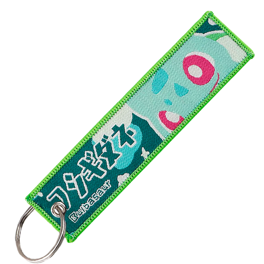 "Japanese Bulbasaur" Key Tag