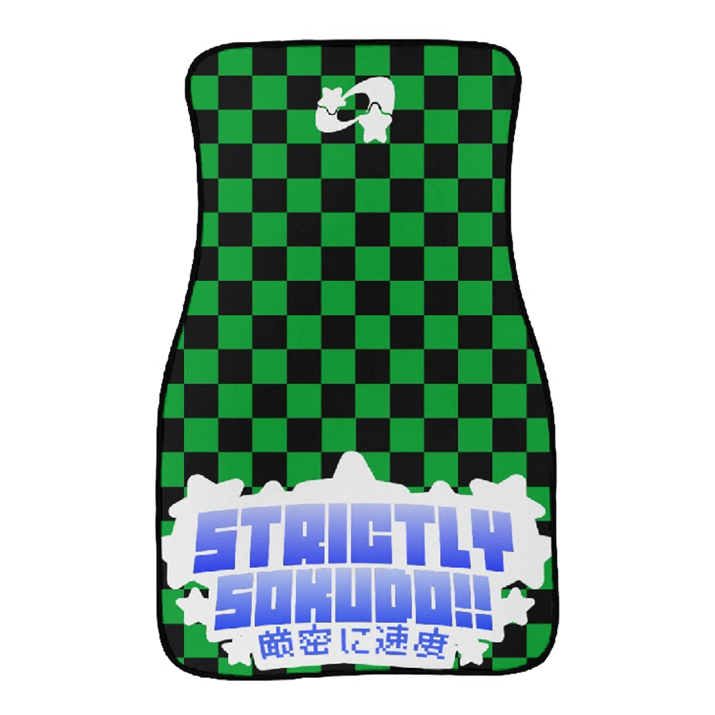 "GREEN SUPERSTAR" Floor Mats