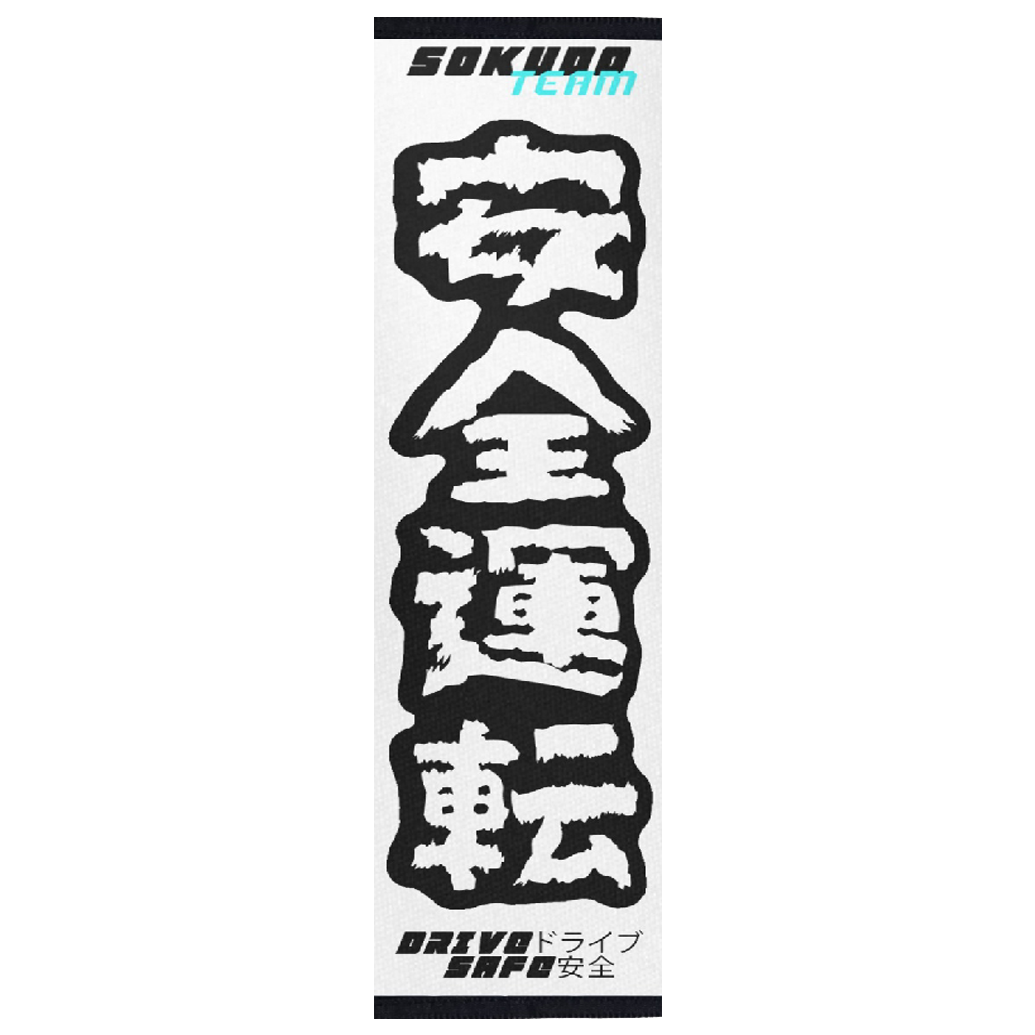 "SOKUDO TEAM" WHITE SEAT BELT CUSHION