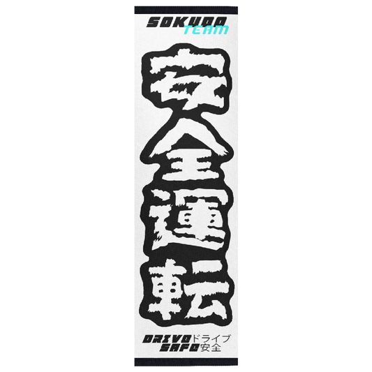 "SOKUDO TEAM" WHITE SEAT BELT CUSHION