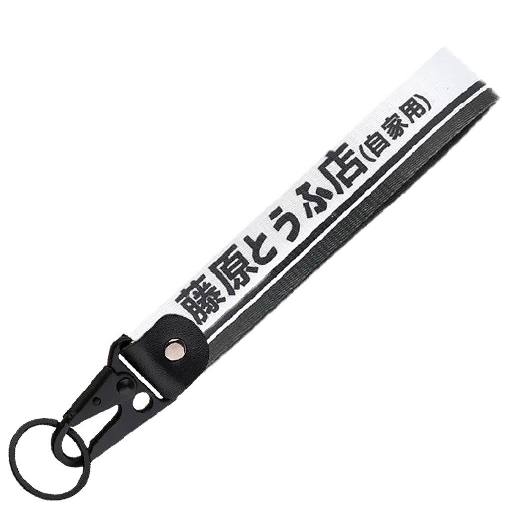 "Fujiwara Tofu Shop" Key Strap