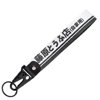 "Fujiwara Tofu Shop" Key Strap