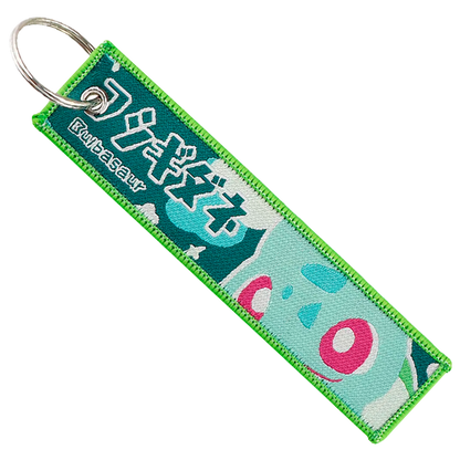 Japanese Bulbasaur Key Tag