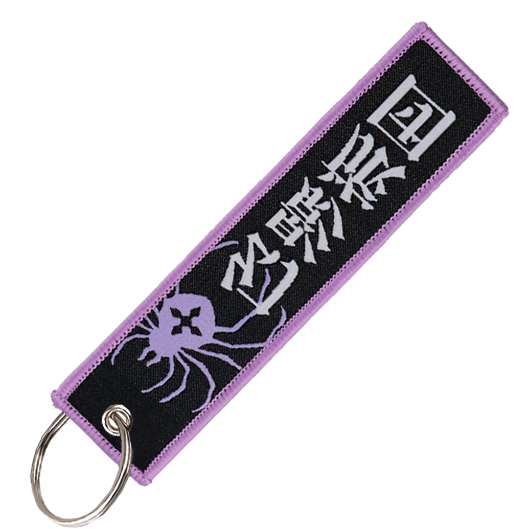 "Phantom Troupe" Key Tag