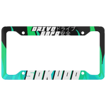 "GREEN INFERNO" PLATE FRAME thumbnail