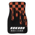 "ORANGE OOZE" FLOOR MATS