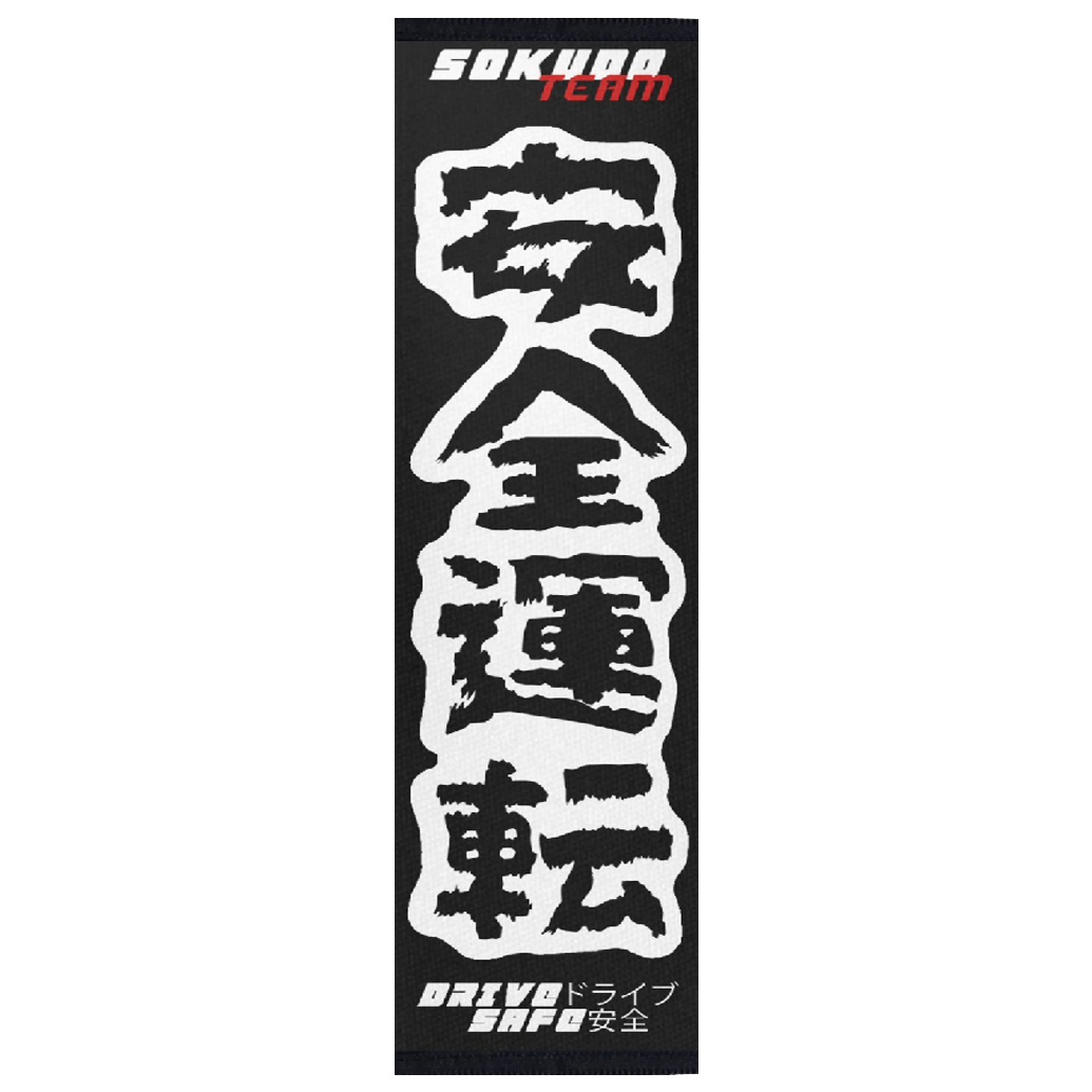 "SOKUDO TEAM" BLACK SEAT BELT CUSHION