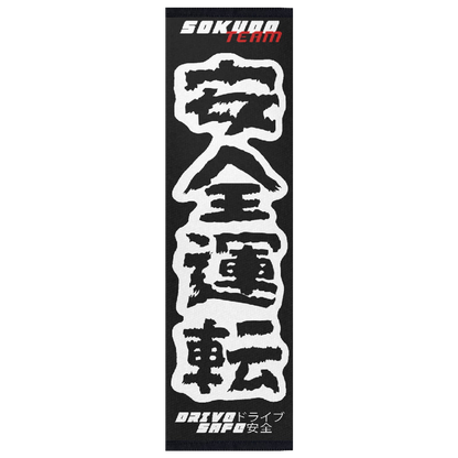 "SOKUDO TEAM" BLACK SEAT BELT CUSHION