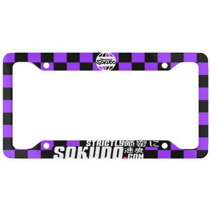 "CLASSIC PURPLE" PLATE FRAME