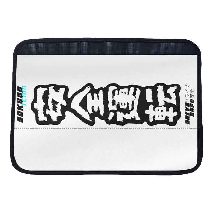 "SOKUDO TEAM" WHITE SEAT BELT CUSHION