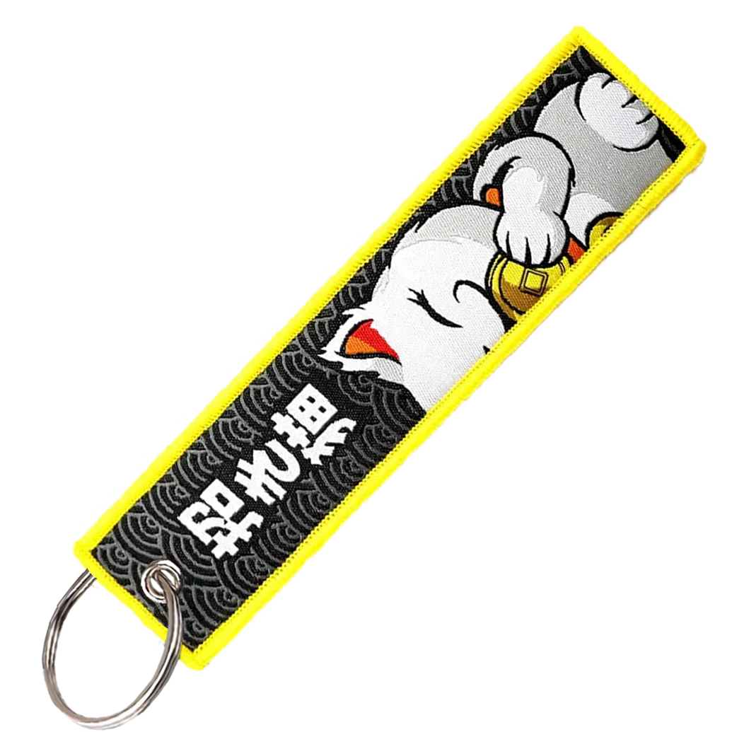 "Shut Up And Take My Money" Key Tag