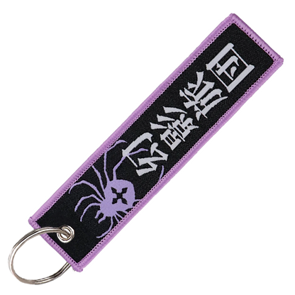 "Phantom Troupe" Key Tag