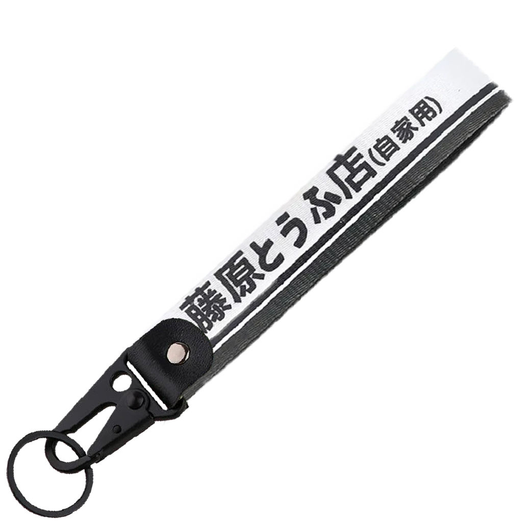 "Fujiwara Tofu Shop" Key Strap