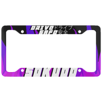 "PURPLE INFERNO" PLATE FRAME thumbnail