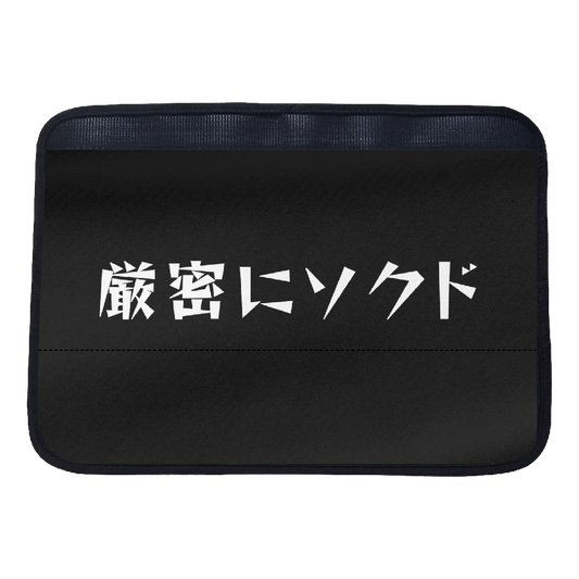 "JAPANESE SOKUDO" Seat Belt Cushion