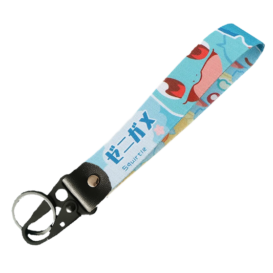 Japanese Squirtle Key Strap