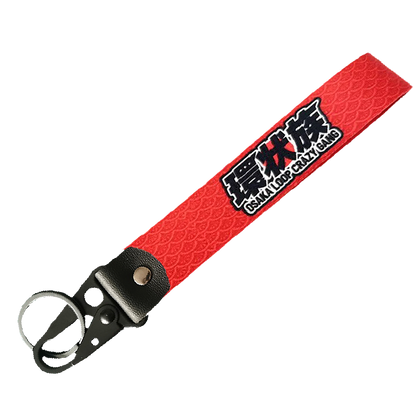 Osaka Loop Key Strap