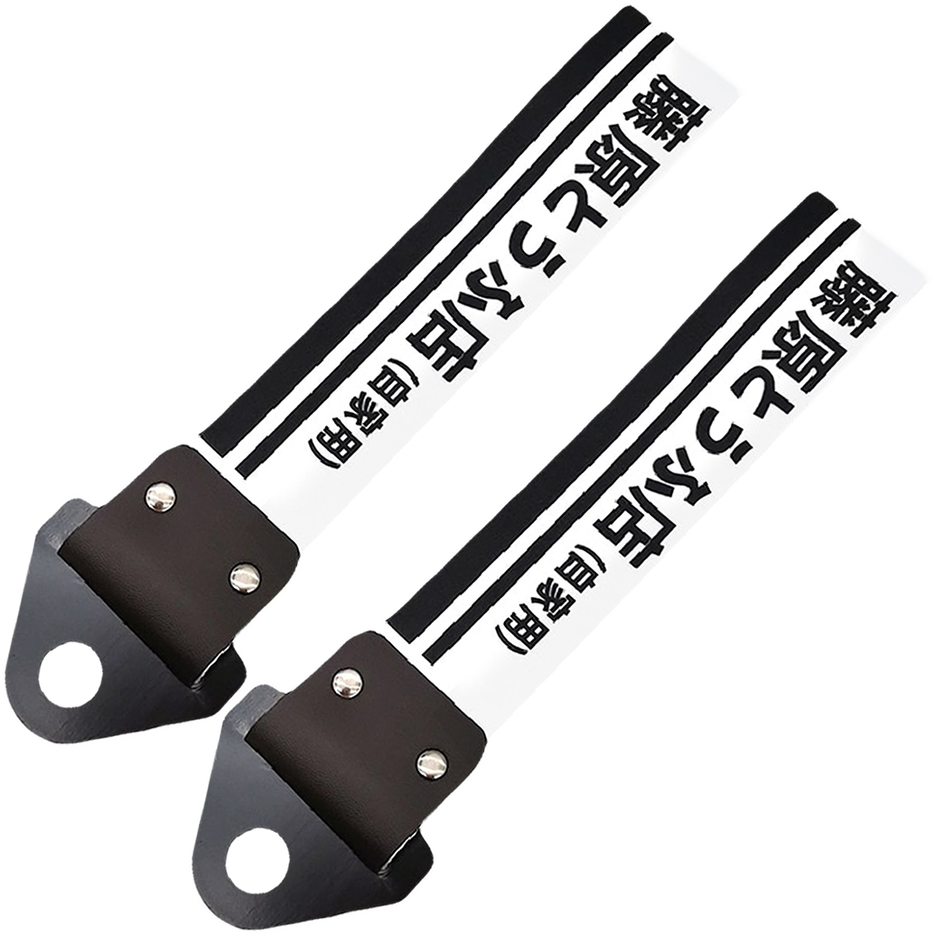 Initial D Japanese Tow Strap